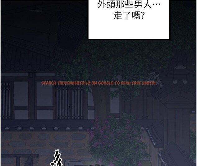 查看漫画最強家丁 - 第34話-我淫蕩的肉體屬於夫君! - sayhentaiz.net中的3280303图片