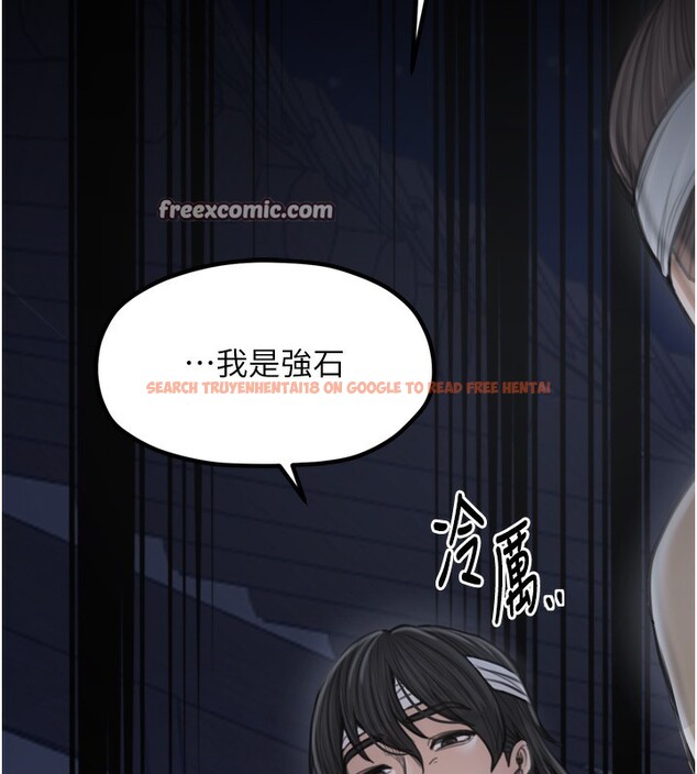 查看漫画最強家丁 - 第34話-我淫蕩的肉體屬於夫君! - sayhentaiz.net中的3280312图片