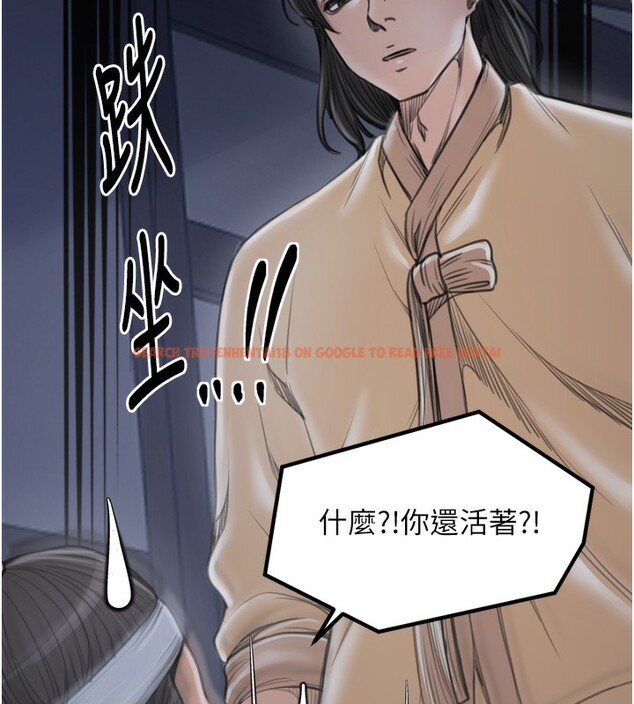 查看漫画最強家丁 - 第34話-我淫蕩的肉體屬於夫君! - sayhentaiz.net中的3280313图片