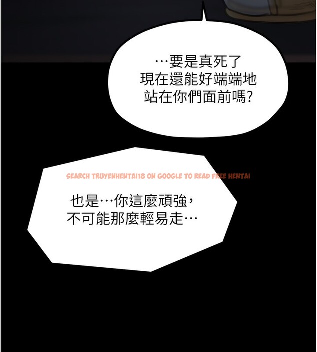 查看漫画最強家丁 - 第34話-我淫蕩的肉體屬於夫君! - sayhentaiz.net中的3280316图片