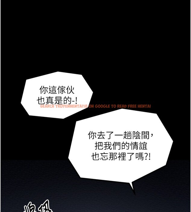 查看漫画最強家丁 - 第34話-我淫蕩的肉體屬於夫君! - sayhentaiz.net中的3280321图片