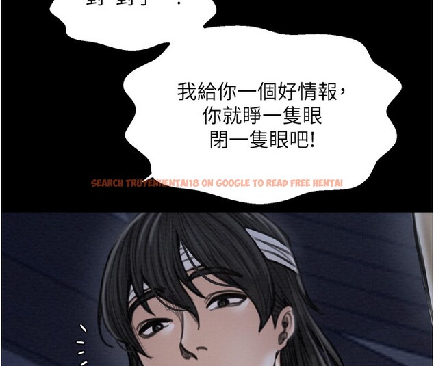 查看漫画最強家丁 - 第34話-我淫蕩的肉體屬於夫君! - sayhentaiz.net中的3280324图片