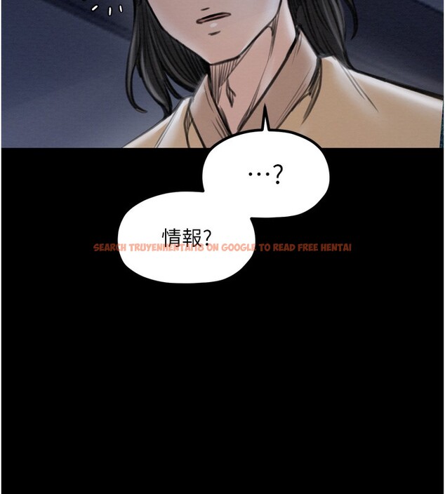 查看漫画最強家丁 - 第34話-我淫蕩的肉體屬於夫君! - sayhentaiz.net中的3280325图片