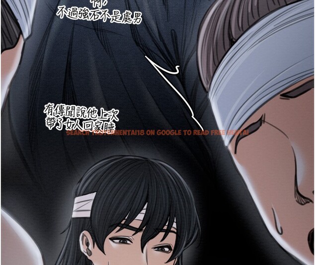 查看漫画最強家丁 - 第34話-我淫蕩的肉體屬於夫君! - sayhentaiz.net中的3280336图片