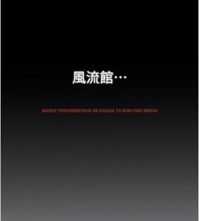 查看漫画最強家丁 - 第34話-我淫蕩的肉體屬於夫君! - sayhentaiz.net中的3280347图片