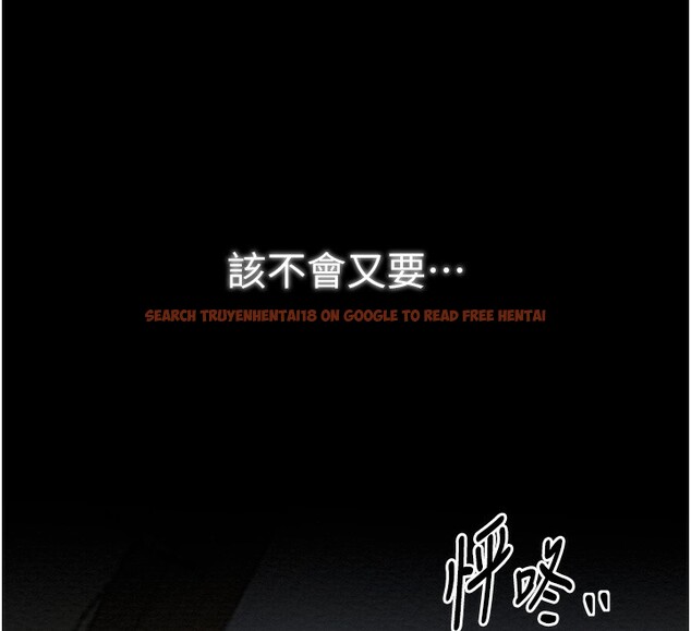 查看漫画最強家丁 - 第34話-我淫蕩的肉體屬於夫君! - sayhentaiz.net中的3280352图片