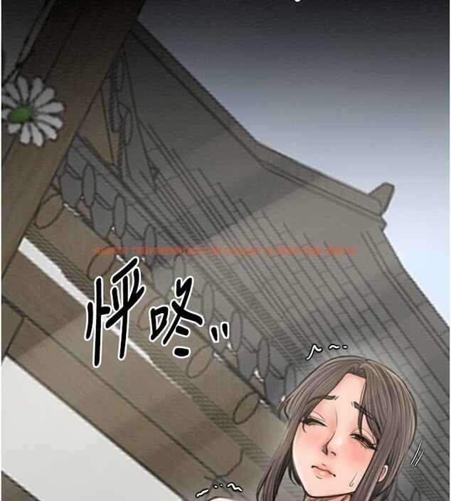 查看漫画最強家丁 - 第34話-我淫蕩的肉體屬於夫君! - sayhentaiz.net中的3280353图片