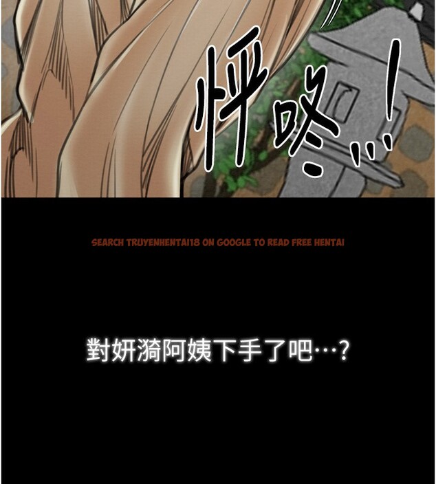 查看漫画最強家丁 - 第34話-我淫蕩的肉體屬於夫君! - sayhentaiz.net中的3280355图片