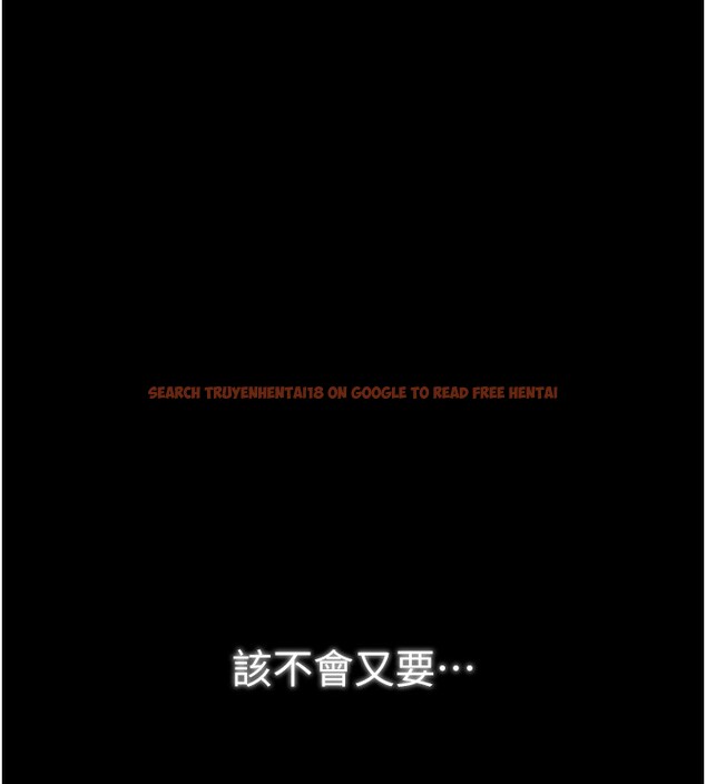 查看漫画最強家丁 - 第35話-淪為玩物的妍漪 - tymanga.com中的3305500图片