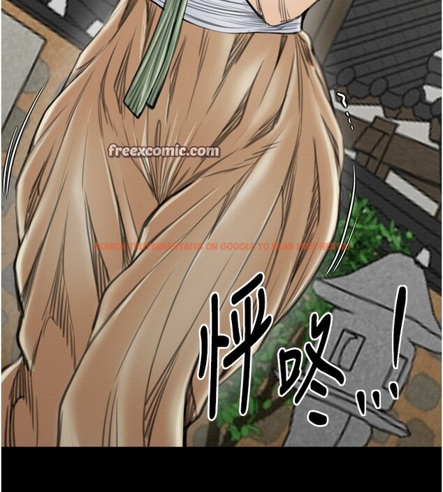 查看漫画最強家丁 - 第35話-淪為玩物的妍漪 - tymanga.com中的3305503图片