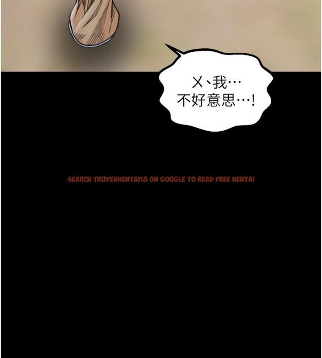 查看漫画最強家丁 - 第35話-淪為玩物的妍漪 - tymanga.com中的3305514图片