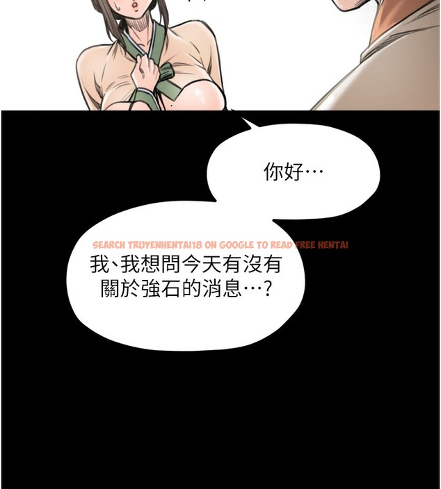 查看漫画最強家丁 - 第35話-淪為玩物的妍漪 - tymanga.com中的3305516图片