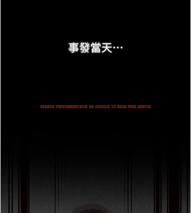 查看漫画最強家丁 - 第35話-淪為玩物的妍漪 - tymanga.com中的3305520图片