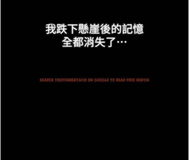 查看漫画最強家丁 - 第35話-淪為玩物的妍漪 - tymanga.com中的3305527图片