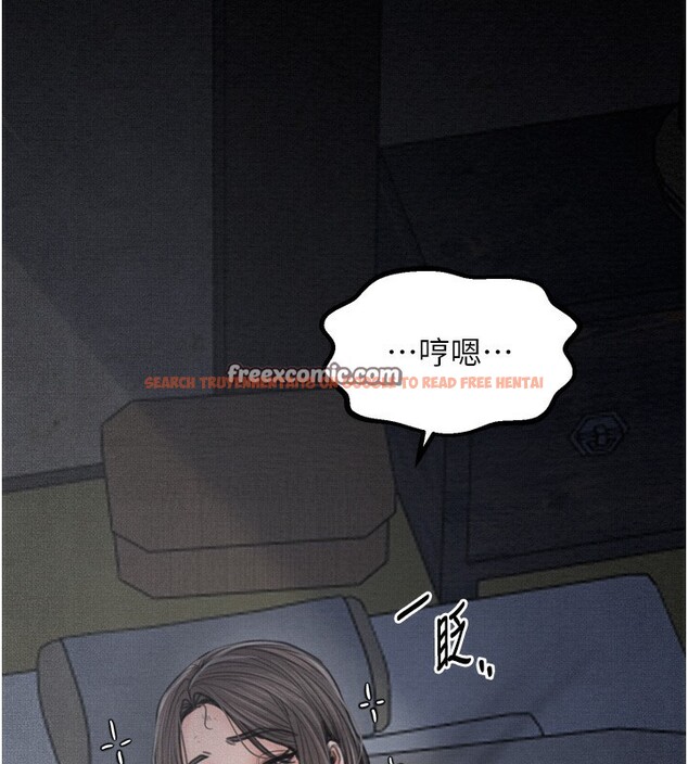 查看漫画最強家丁 - 第35話-淪為玩物的妍漪 - tymanga.com中的3305531图片