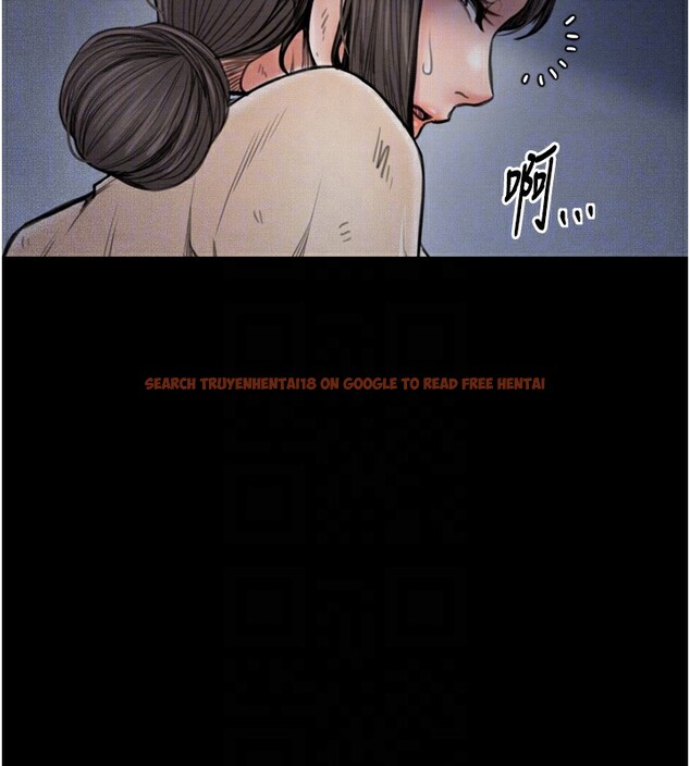 查看漫画最強家丁 - 第35話-淪為玩物的妍漪 - tymanga.com中的3305538图片
