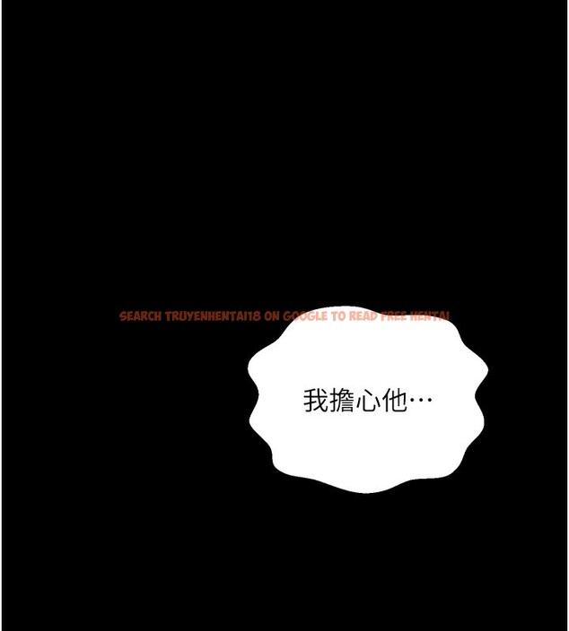 查看漫画最強家丁 - 第35話-淪為玩物的妍漪 - tymanga.com中的3305542图片