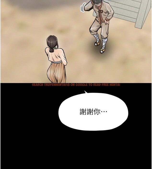 查看漫画最強家丁 - 第35話-淪為玩物的妍漪 - tymanga.com中的3305546图片