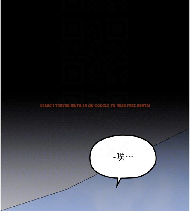 查看漫画最強家丁 - 第35話-淪為玩物的妍漪 - tymanga.com中的3305555图片