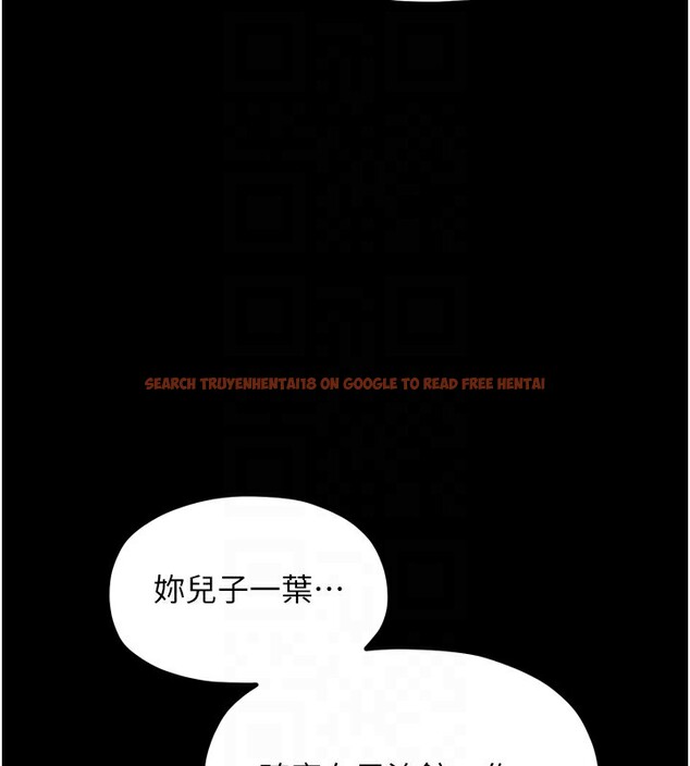 查看漫画最強家丁 - 第35話-淪為玩物的妍漪 - tymanga.com中的3305567图片