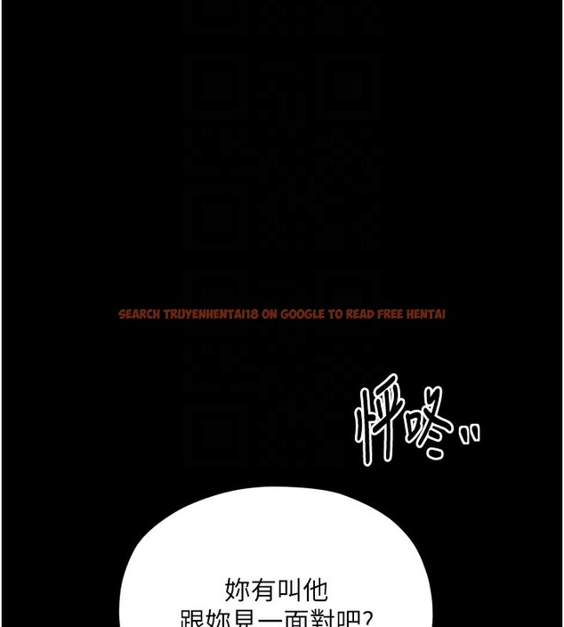 查看漫画最強家丁 - 第35話-淪為玩物的妍漪 - tymanga.com中的3305569图片