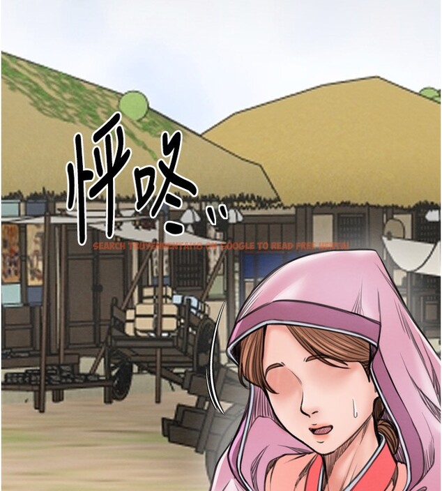 查看漫画最強家丁 - 第35話-淪為玩物的妍漪 - tymanga.com中的3305572图片