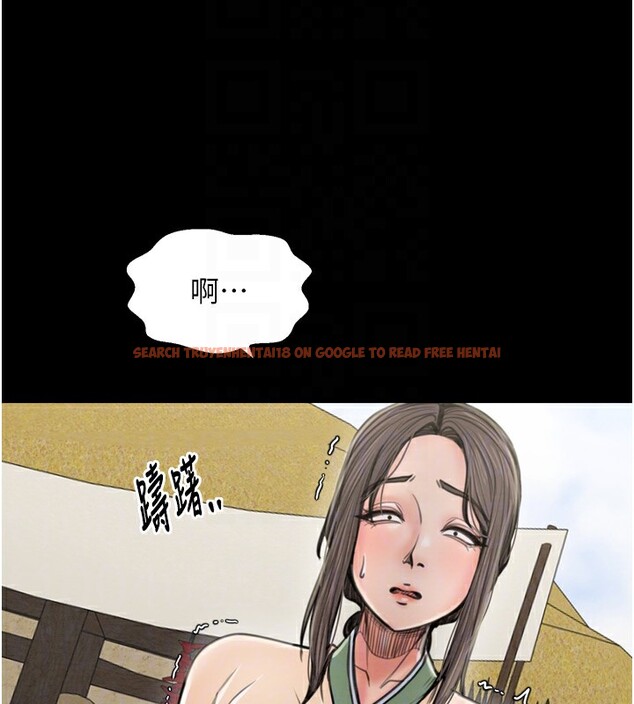 查看漫画最強家丁 - 第35話-淪為玩物的妍漪 - tymanga.com中的3305577图片