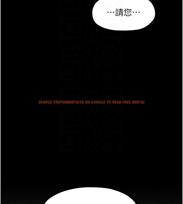 查看漫画最強家丁 - 第35話-淪為玩物的妍漪 - tymanga.com中的3305582图片