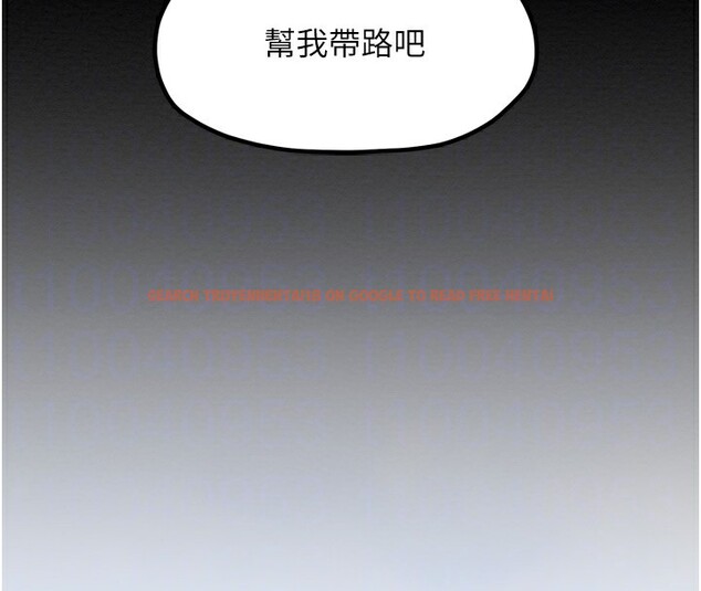 查看漫画最強家丁 - 第35話-淪為玩物的妍漪 - tymanga.com中的3305583图片