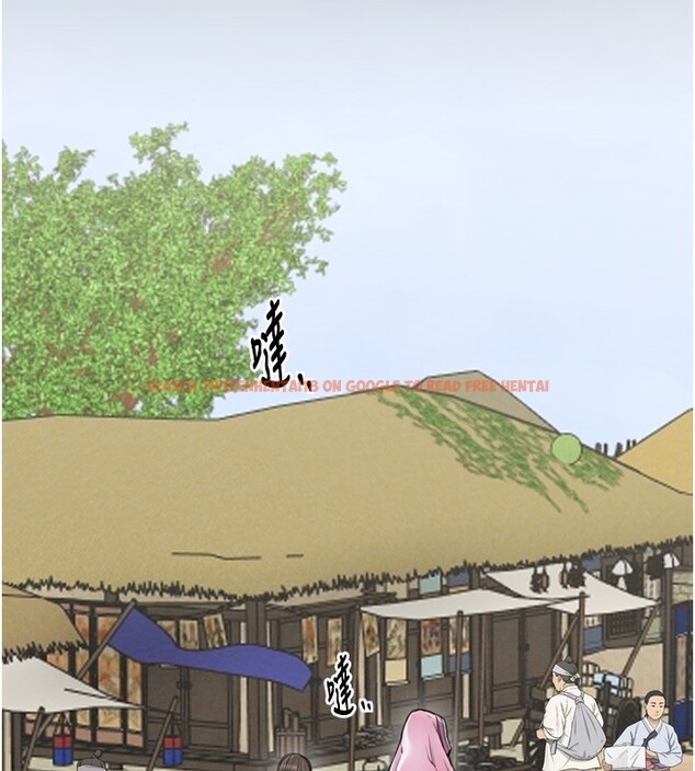 查看漫画最強家丁 - 第35話-淪為玩物的妍漪 - tymanga.com中的3305584图片