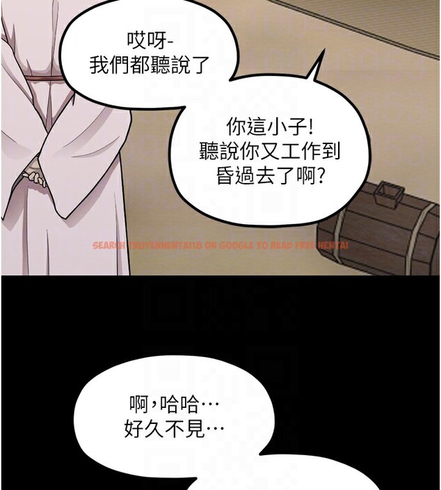 查看漫画最強家丁 - 第35話-淪為玩物的妍漪 - tymanga.com中的3305588图片