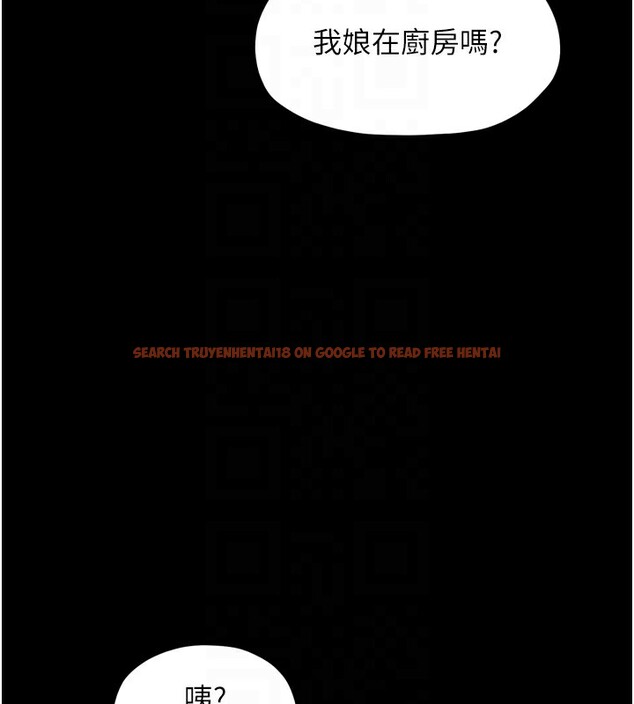 查看漫画最強家丁 - 第35話-淪為玩物的妍漪 - tymanga.com中的3305589图片