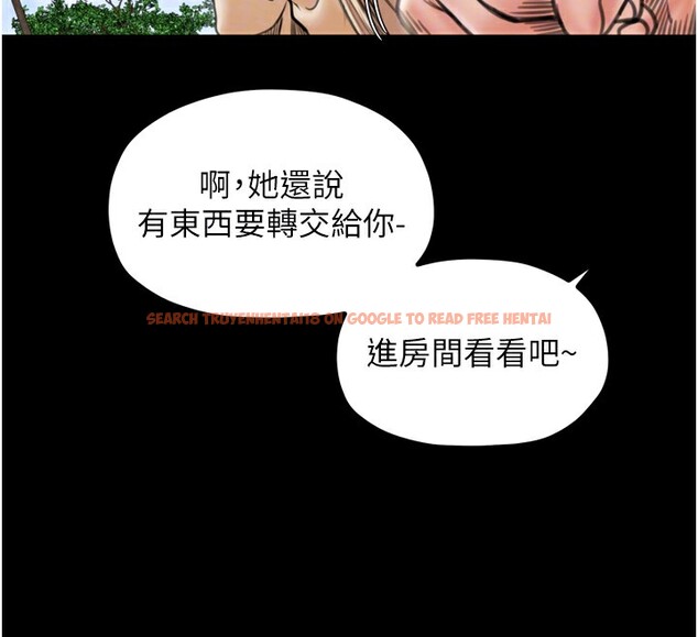 查看漫画最強家丁 - 第35話-淪為玩物的妍漪 - tymanga.com中的3305591图片
