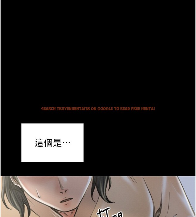 查看漫画最強家丁 - 第35話-淪為玩物的妍漪 - tymanga.com中的3305599图片