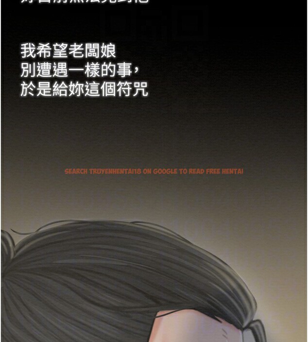 查看漫画最強家丁 - 第35話-淪為玩物的妍漪 - tymanga.com中的3305603图片