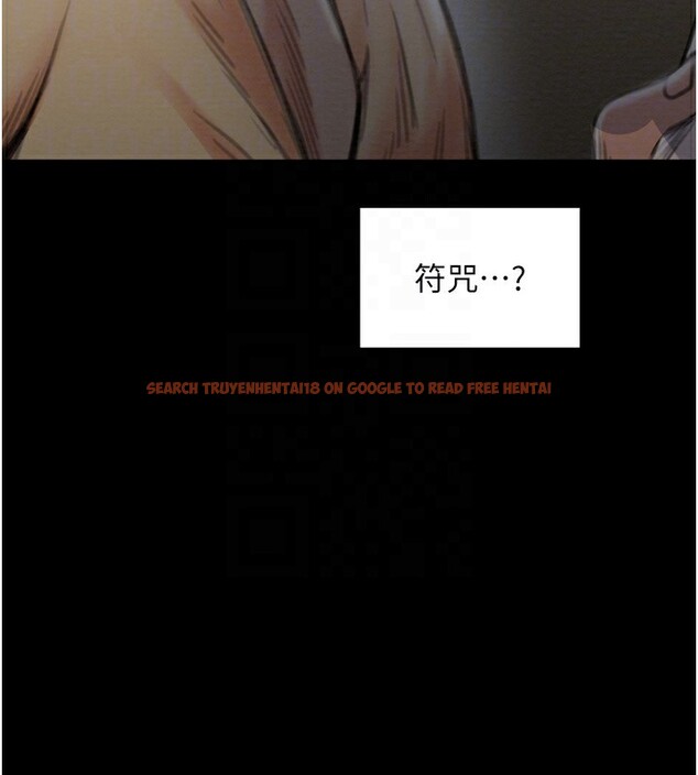 查看漫画最強家丁 - 第35話-淪為玩物的妍漪 - tymanga.com中的3305605图片