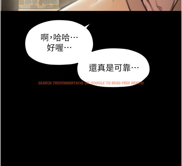 查看漫画最強家丁 - 第35話-淪為玩物的妍漪 - tymanga.com中的3305610图片