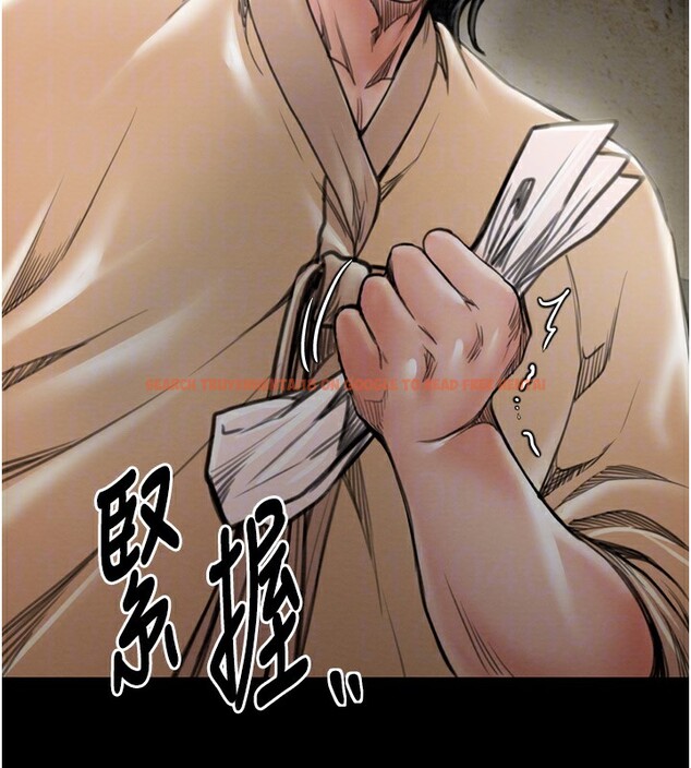 查看漫画最強家丁 - 第35話-淪為玩物的妍漪 - tymanga.com中的3305613图片