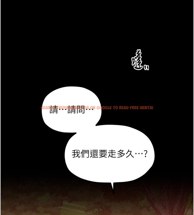 查看漫画最強家丁 - 第35話-淪為玩物的妍漪 - tymanga.com中的3305619图片