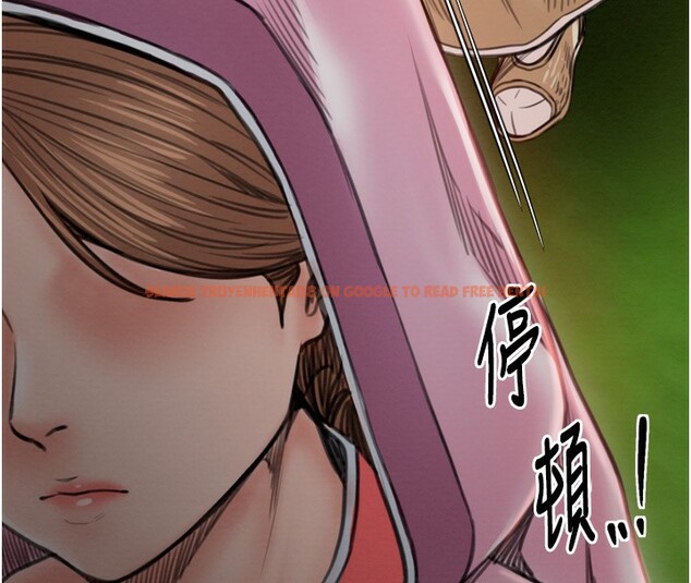 查看漫画最強家丁 - 第35話-淪為玩物的妍漪 - tymanga.com中的3305622图片