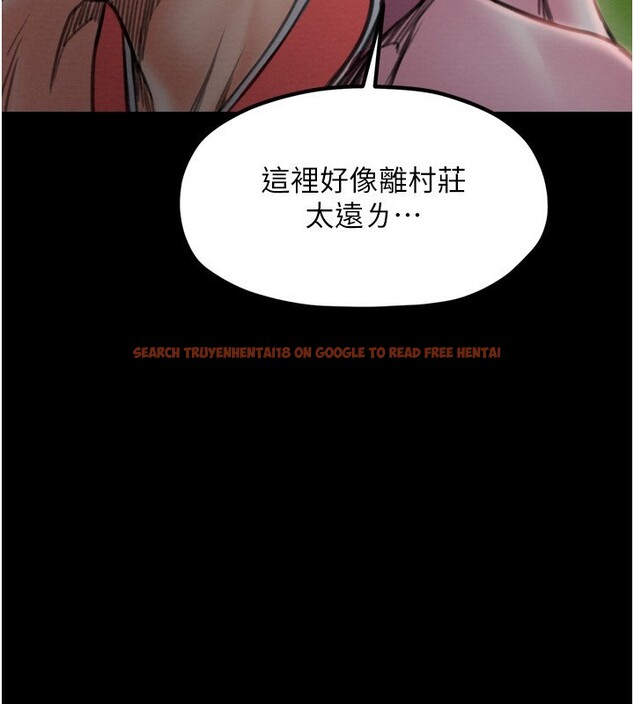 查看漫画最強家丁 - 第35話-淪為玩物的妍漪 - tymanga.com中的3305623图片
