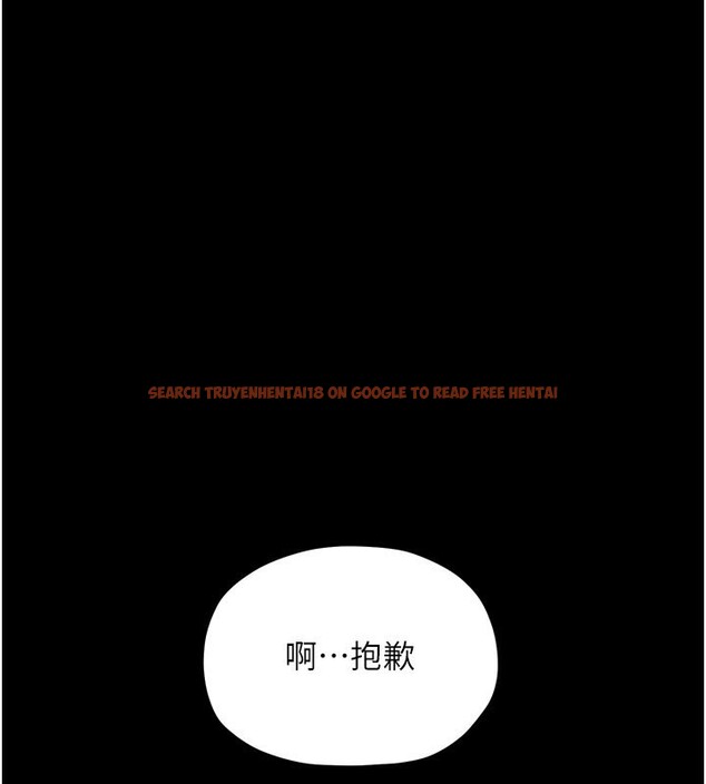 查看漫画最強家丁 - 第35話-淪為玩物的妍漪 - tymanga.com中的3305624图片