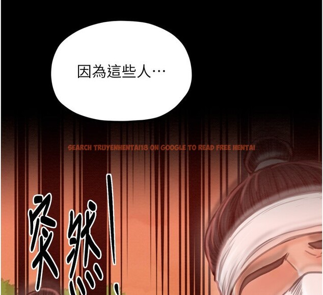 查看漫画最強家丁 - 第35話-淪為玩物的妍漪 - tymanga.com中的3305626图片