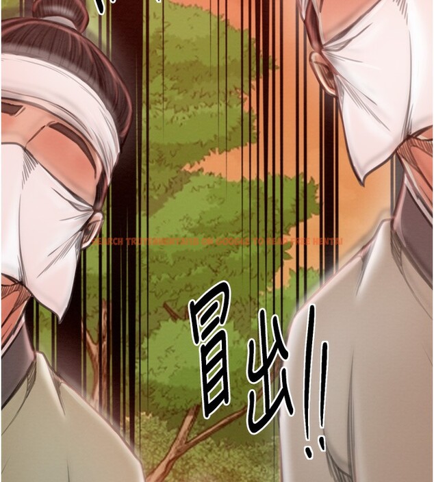 查看漫画最強家丁 - 第35話-淪為玩物的妍漪 - tymanga.com中的3305627图片