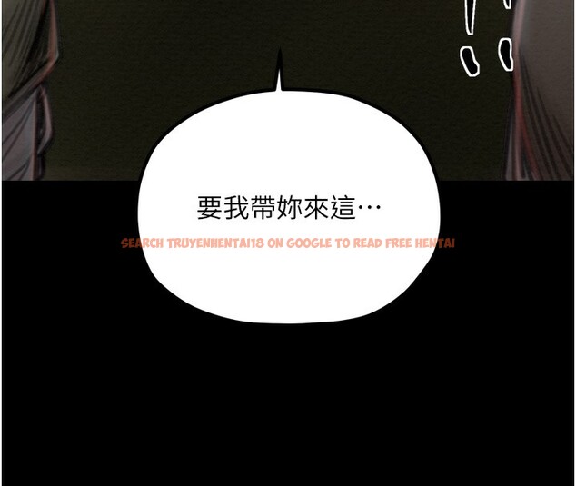 查看漫画最強家丁 - 第35話-淪為玩物的妍漪 - tymanga.com中的3305630图片