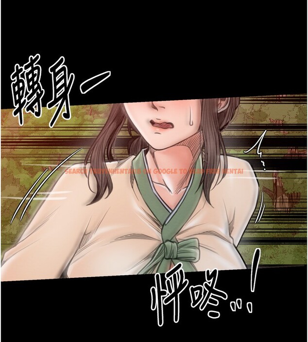 查看漫画最強家丁 - 第35話-淪為玩物的妍漪 - tymanga.com中的3305636图片