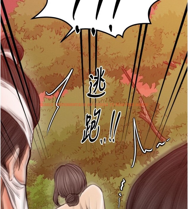 查看漫画最強家丁 - 第35話-淪為玩物的妍漪 - tymanga.com中的3305640图片