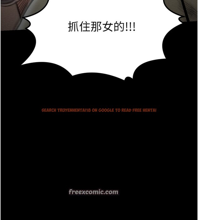查看漫画最強家丁 - 第35話-淪為玩物的妍漪 - tymanga.com中的3305643图片