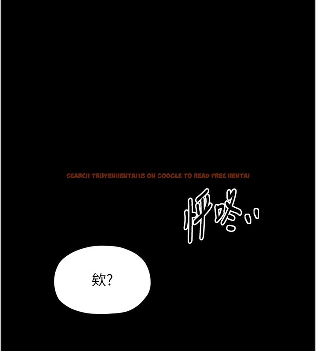 查看漫画最強家丁 - 第35話-淪為玩物的妍漪 - tymanga.com中的3305654图片