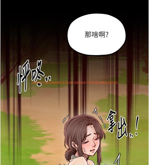 查看漫画最強家丁 - 第35話-淪為玩物的妍漪 - tymanga.com中的3305655图片